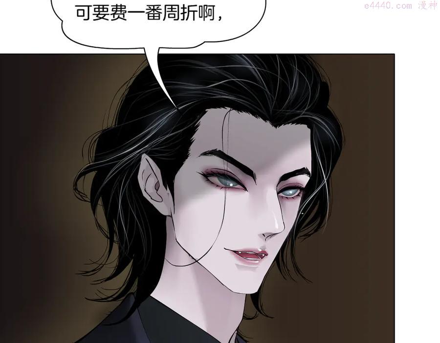 第3话 遭遇战0