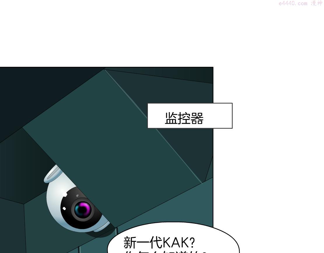 133【决战篇】黑则武知道啦！3