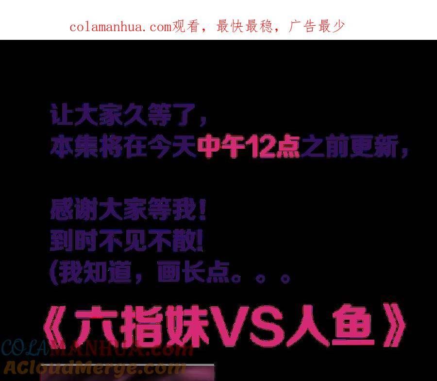 中午12点前更新！0
