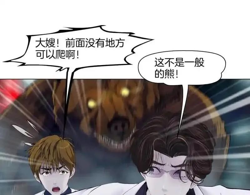 272【事业篇】小花的父亲3