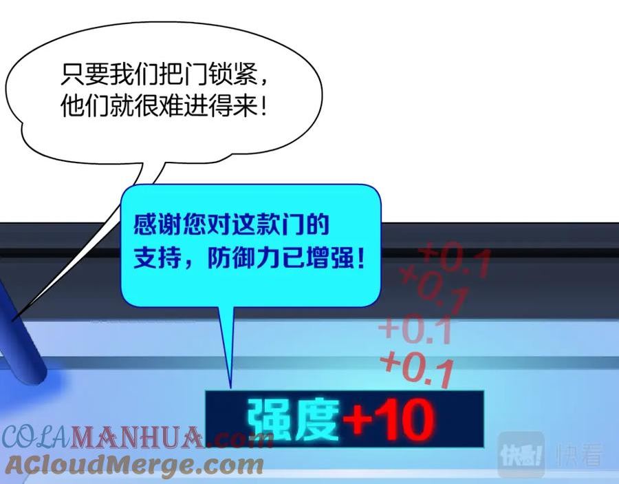 206【脑洞篇】本软的手速4