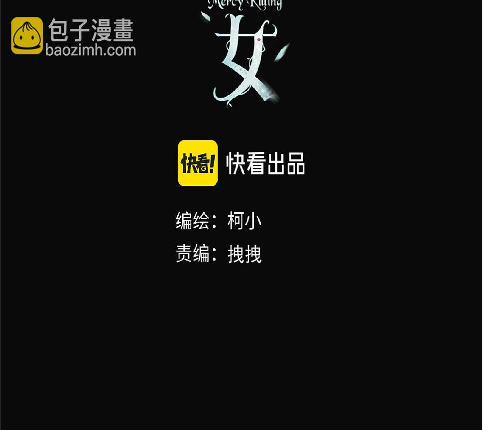 186【反派篇】本软的小金库2