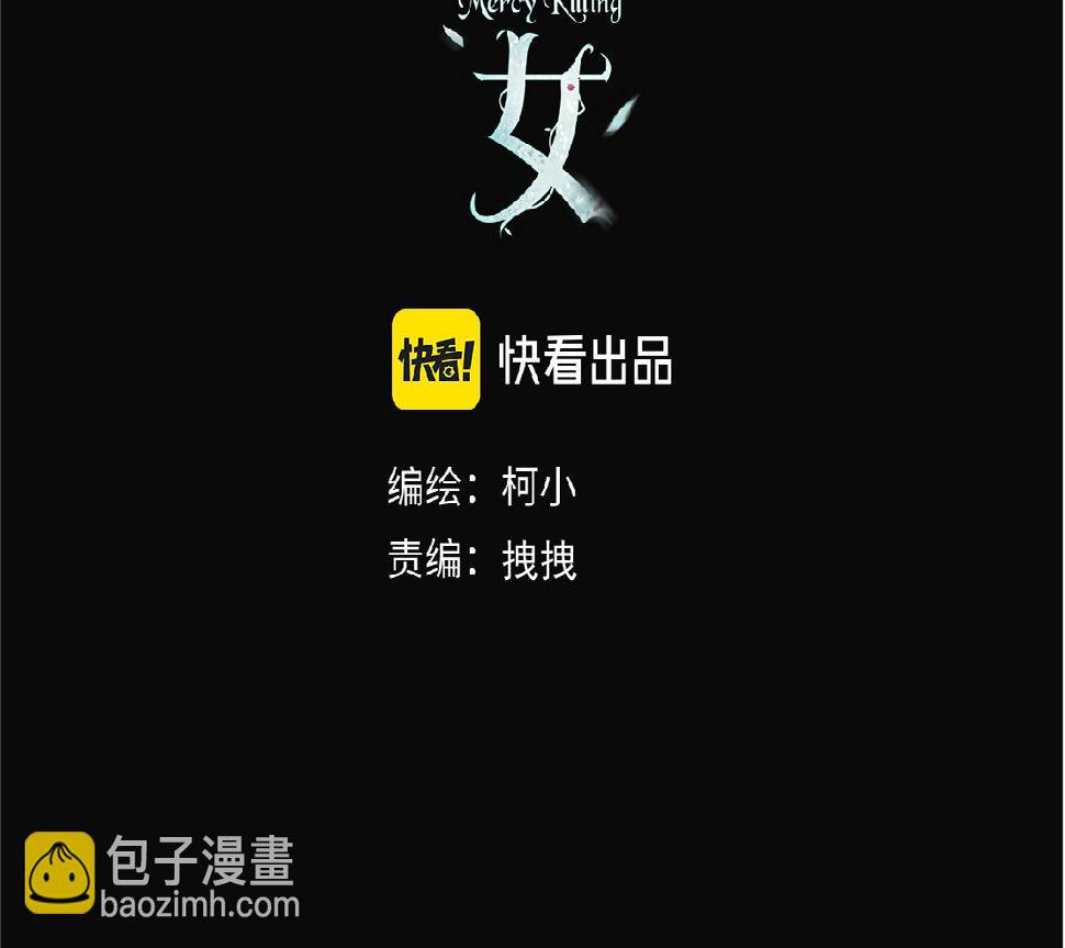 174【反派篇】翻脸2