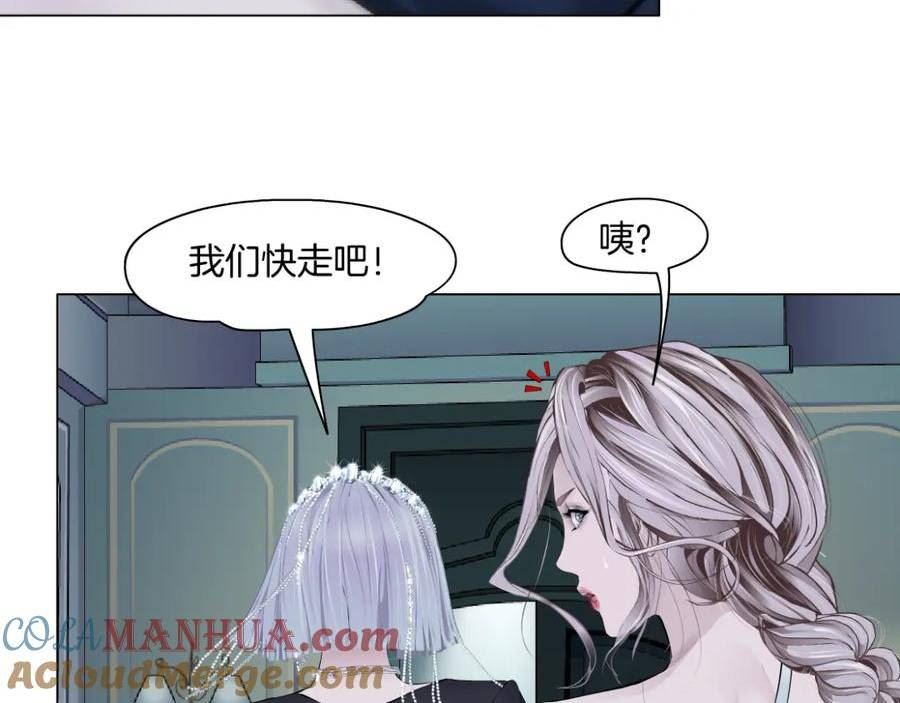205【脑洞篇】本软被吃了？1