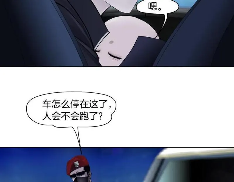 254【事业篇】臭宝贝2