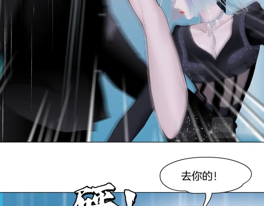 第60集 把你的脏手拿开！4