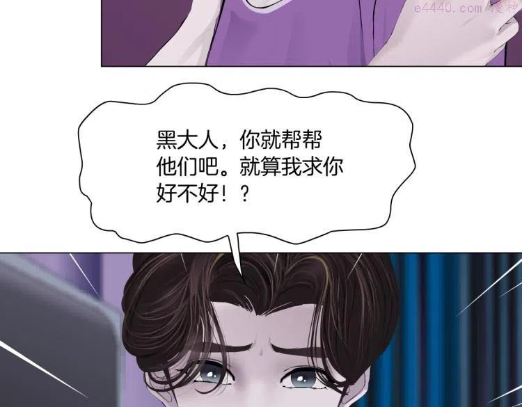63【狂暴篇】别闹，跟我回家3