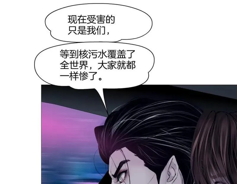 245【事业篇】核污水。2