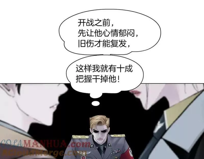 224【脑洞篇】我有毛毛~3