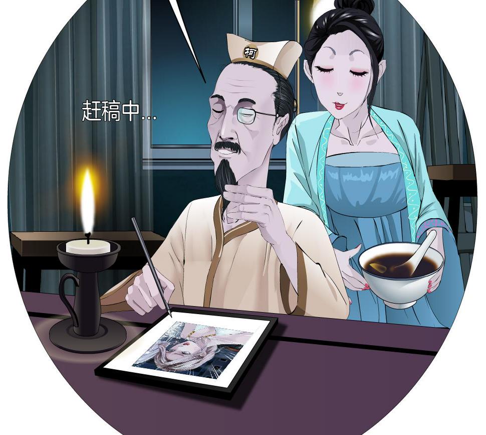 187【反派篇】你俩都厉害3