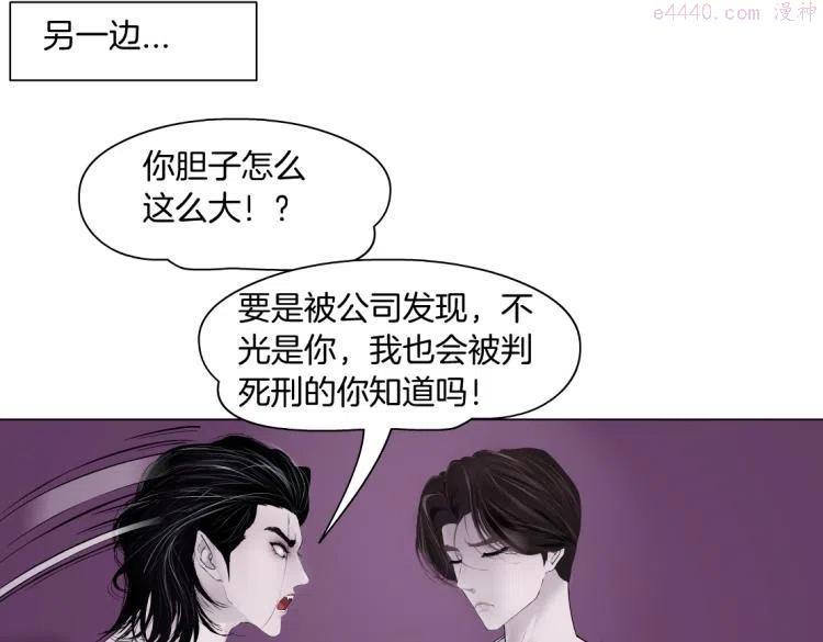 63【狂暴篇】别闹，跟我回家0