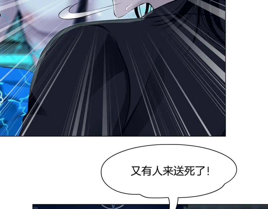 151【决战篇】小光头怒了！4