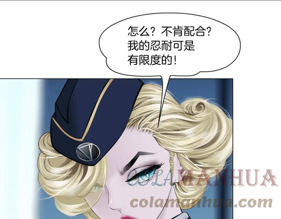 195【反派篇】小光头诞生！3