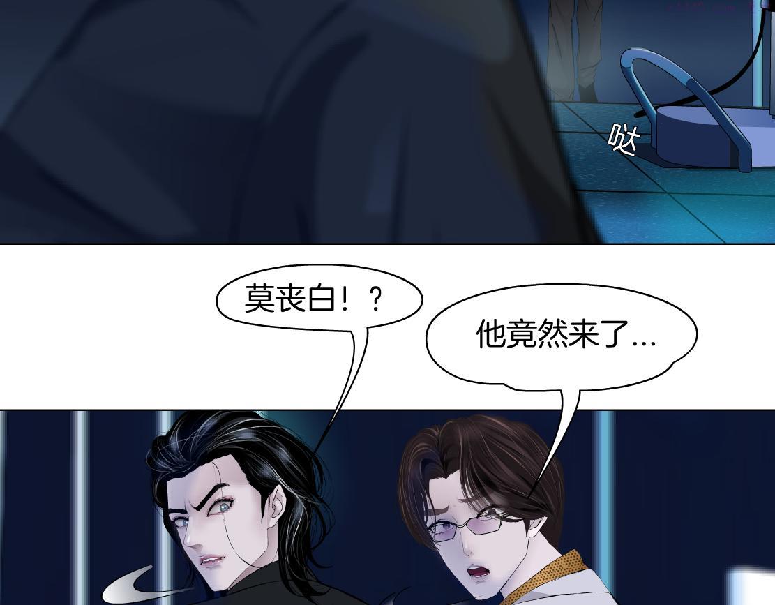 134【决战篇】把小白带走！4