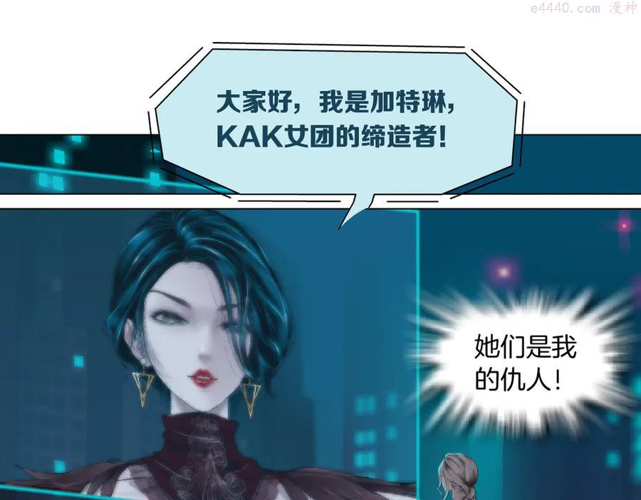 第1话 罪恶都市4