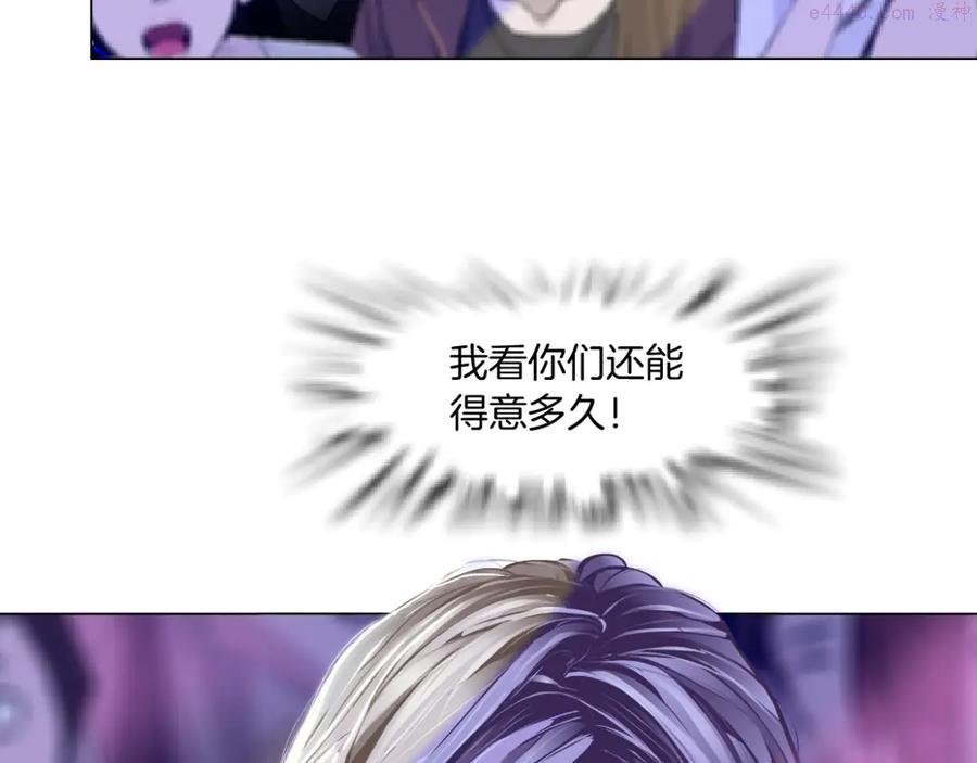 第3话 遭遇战1
