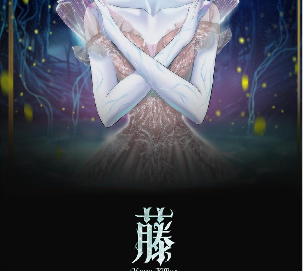 191【反叛篇】下了一个套1