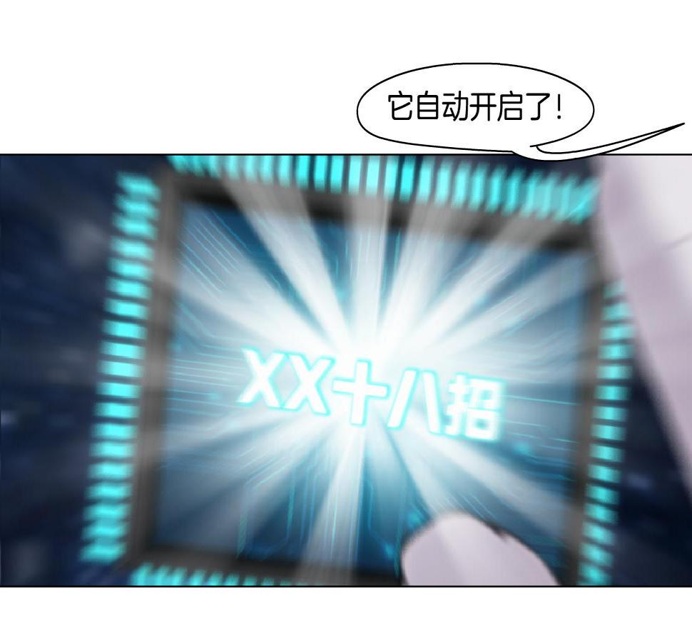 191【反叛篇】下了一个套0