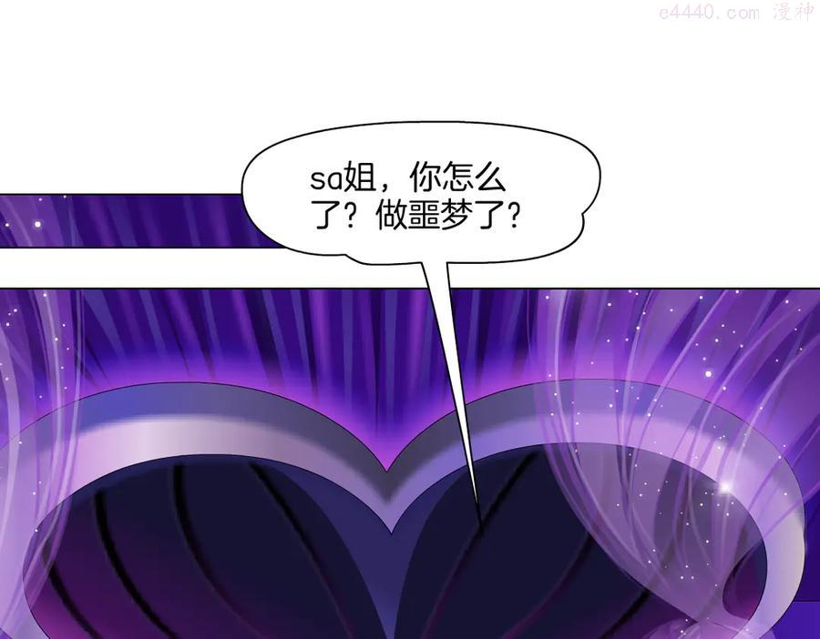 第42集 你太诱人了！3