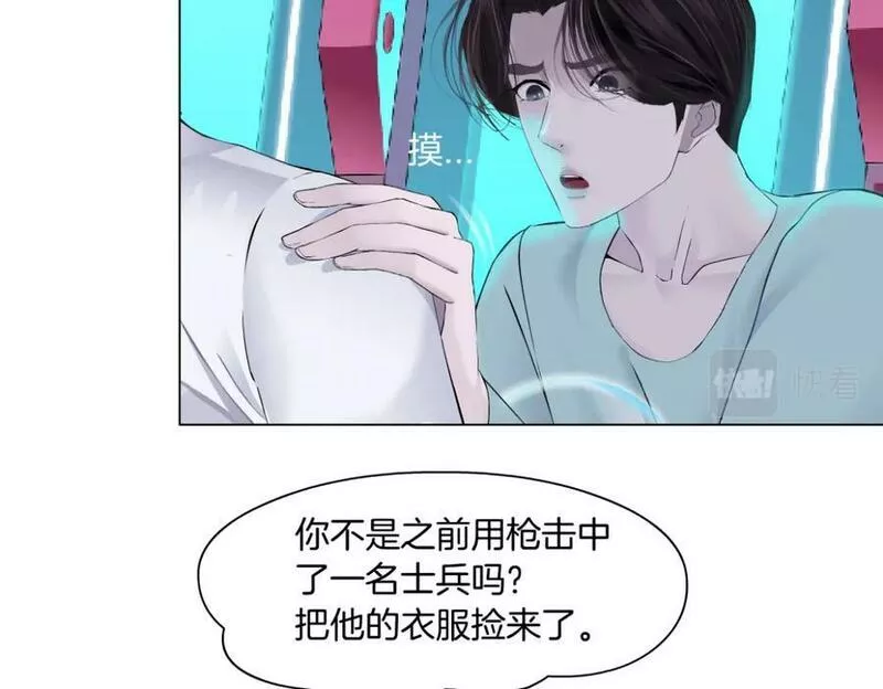 216【脑洞篇】小光头的新技能4