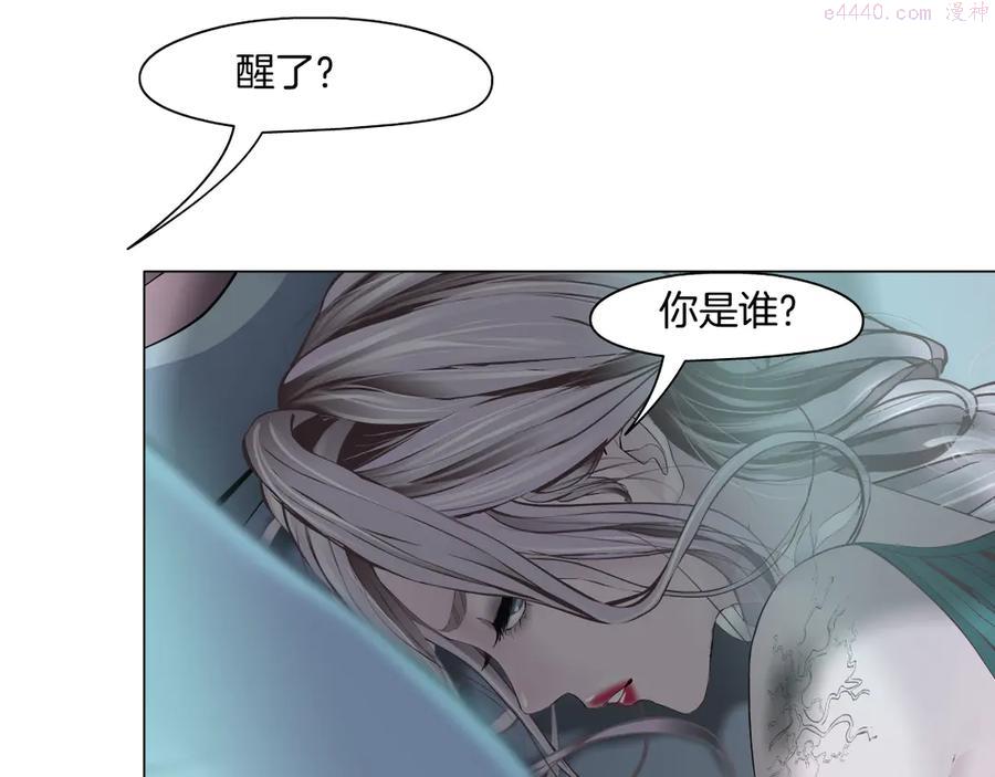 第5话 你只是一只小白鼠2