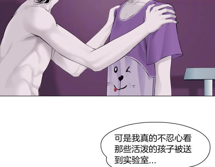 63【狂暴篇】别闹，跟我回家1