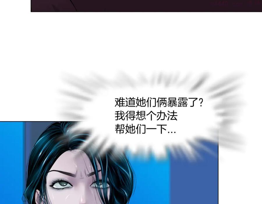 第60集 把你的脏手拿开！1