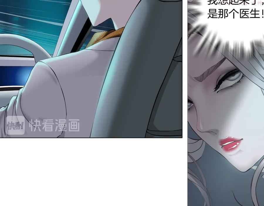 第5话 你只是一只小白鼠4
