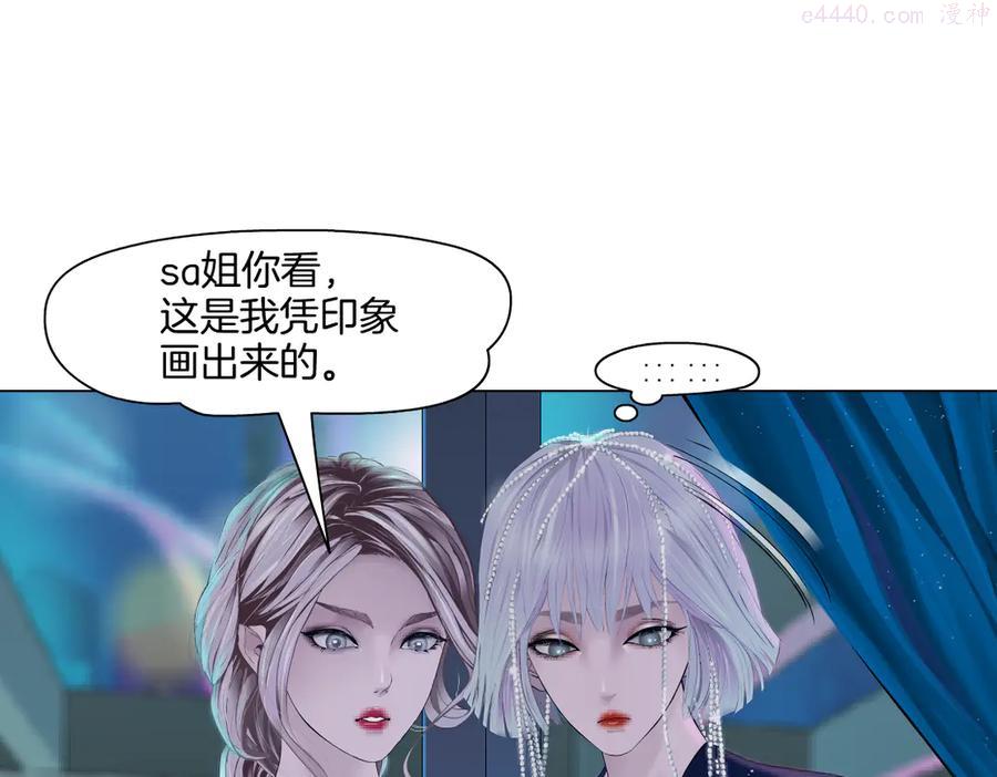 第41集 技能合体了？3