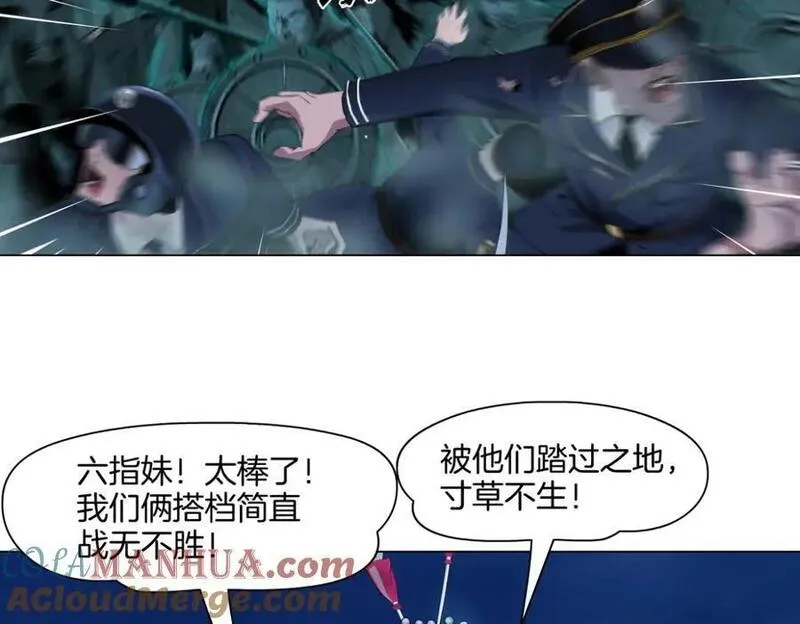 244【事业篇】本软靠你了！4