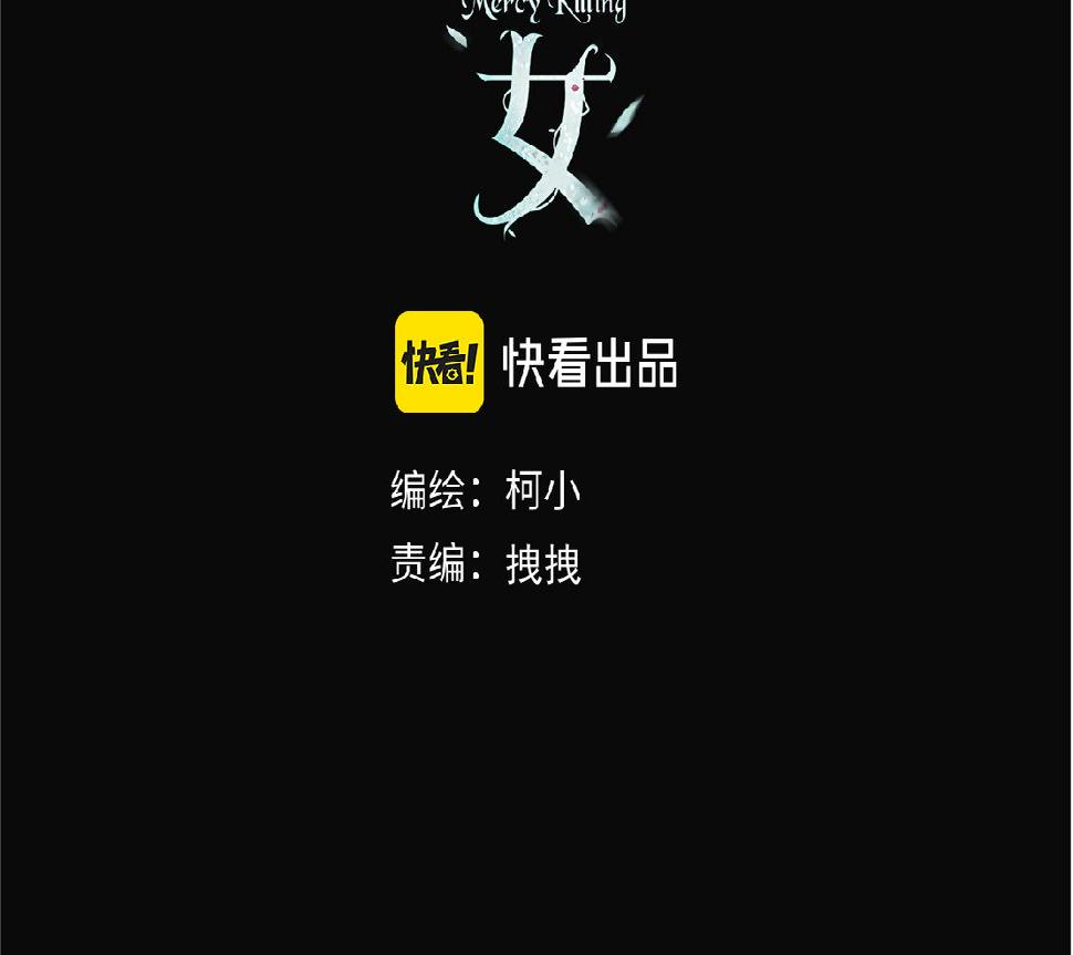191【反叛篇】下了一个套2