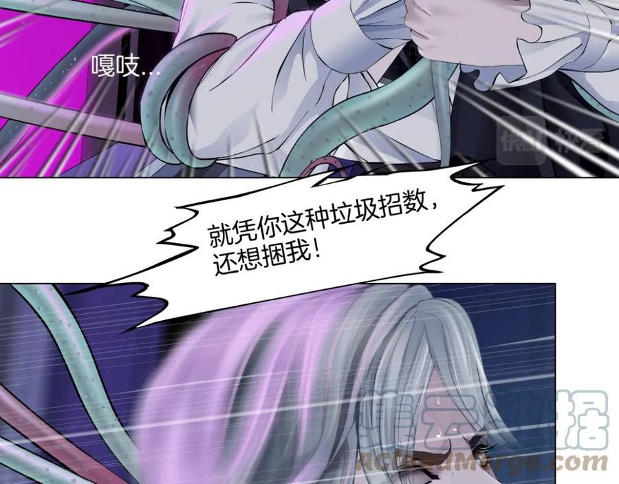 169【加长篇】干掉她！4