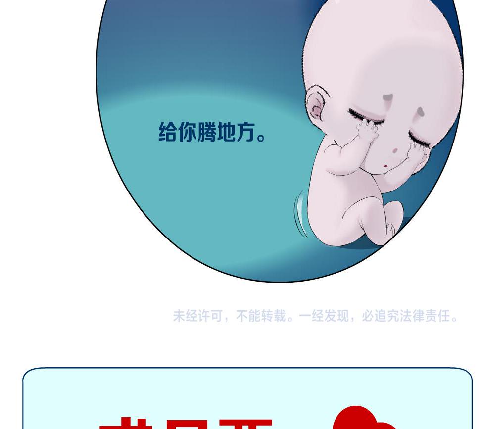 191【反叛篇】下了一个套2