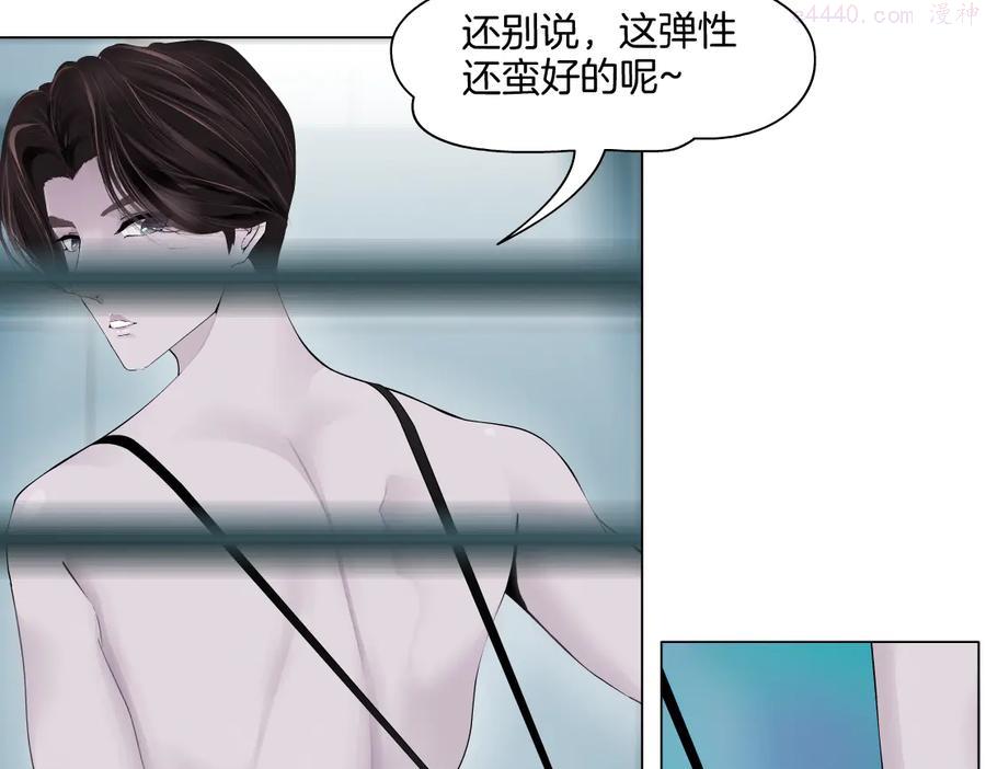 第22话 不要不理我2