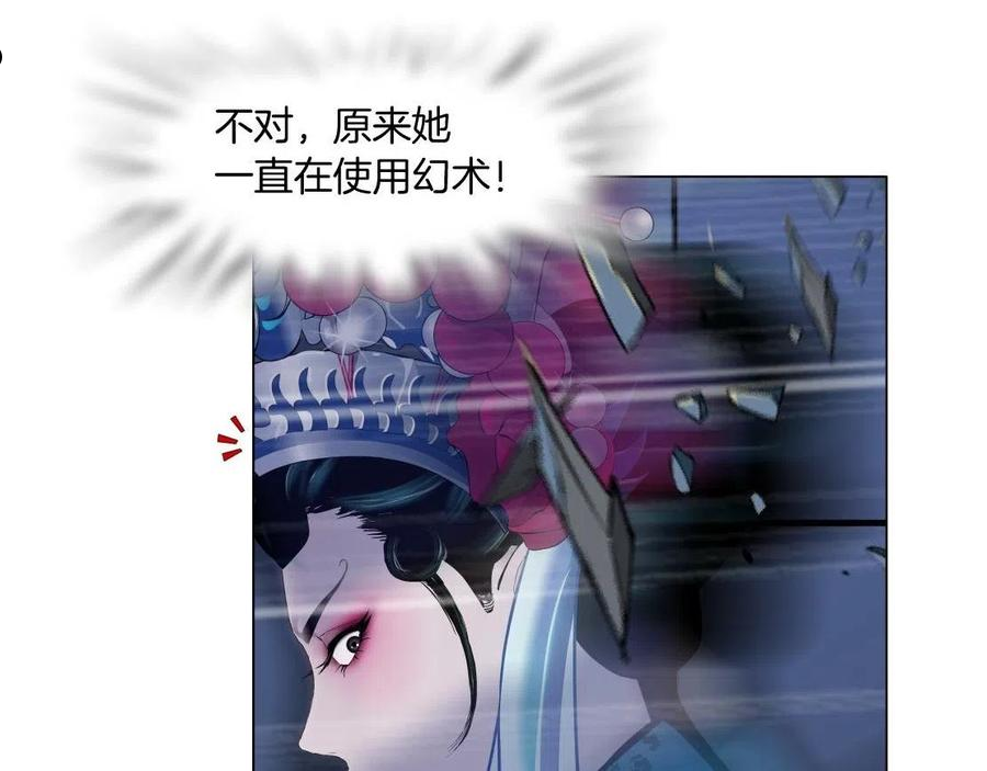 121【激情篇】花招女王0