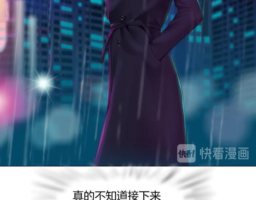 第23话 他真的好可爱~1