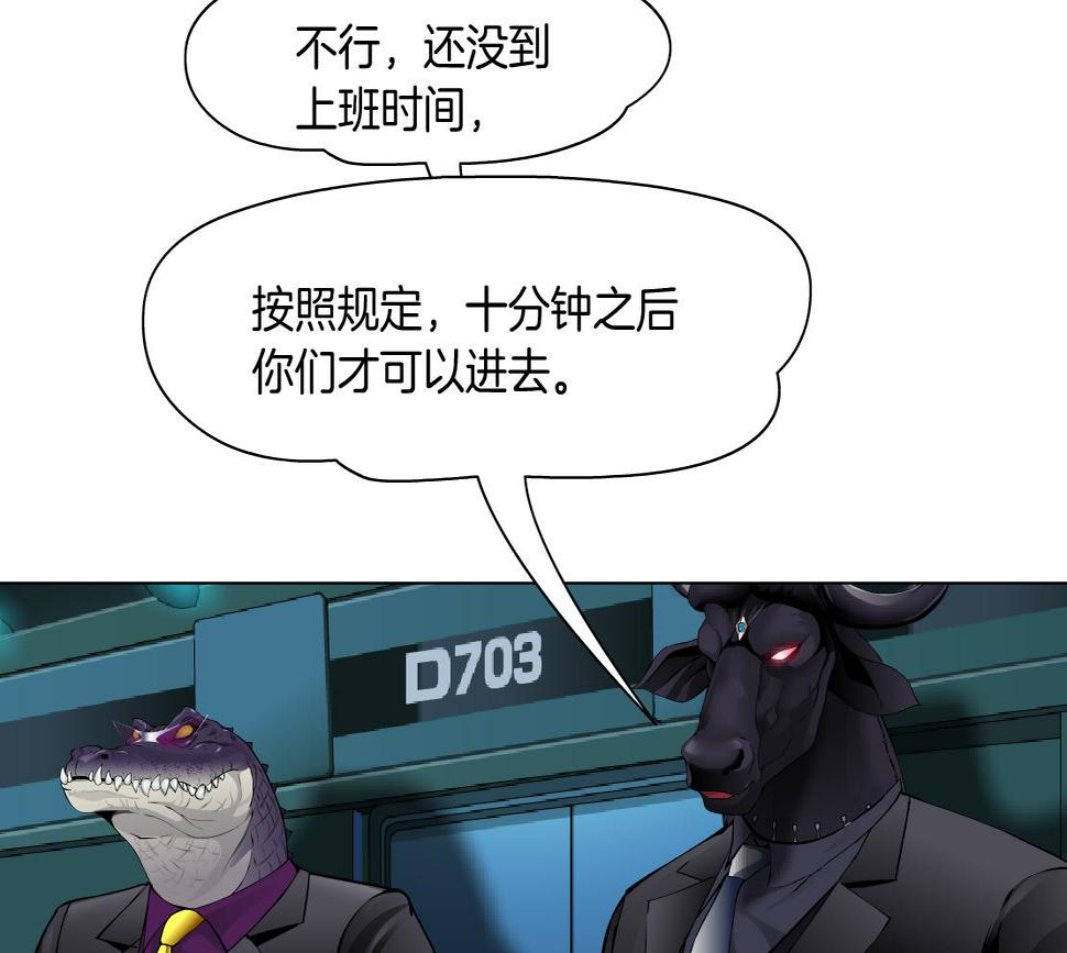 191【反叛篇】下了一个套1