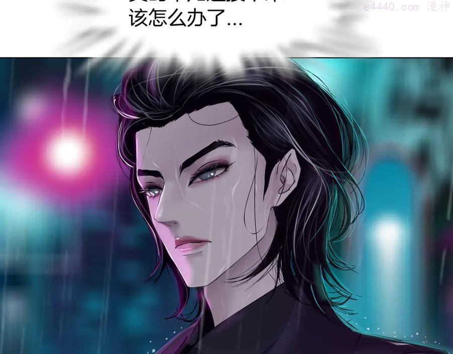 第23话 他真的好可爱~2