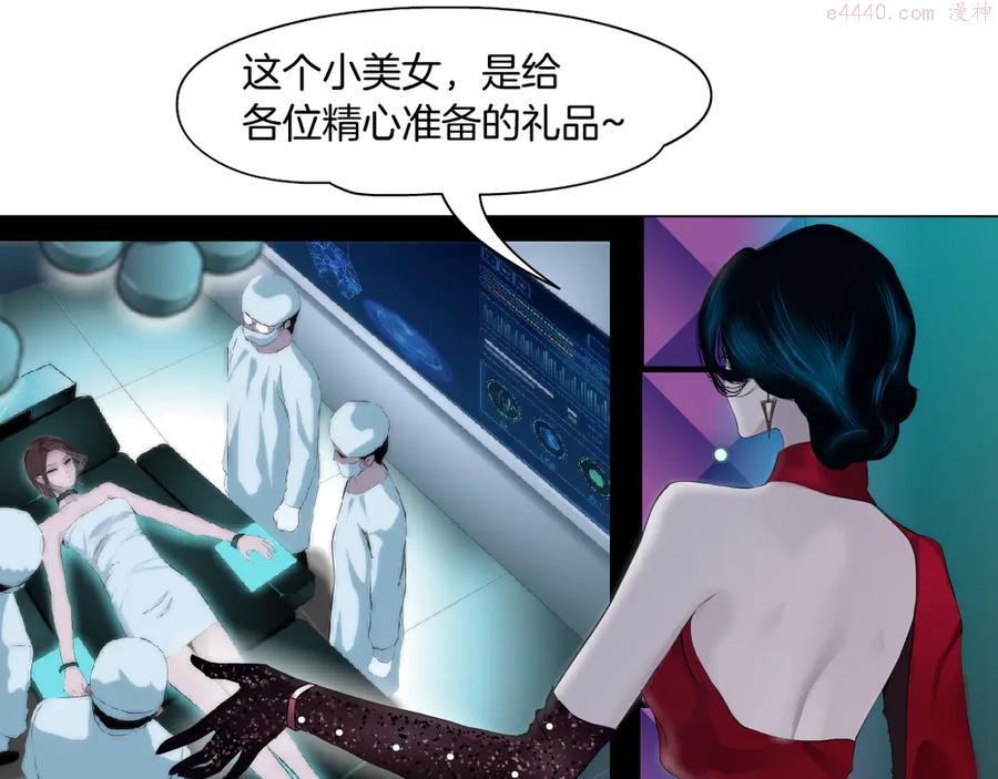 第1话 罪恶都市4