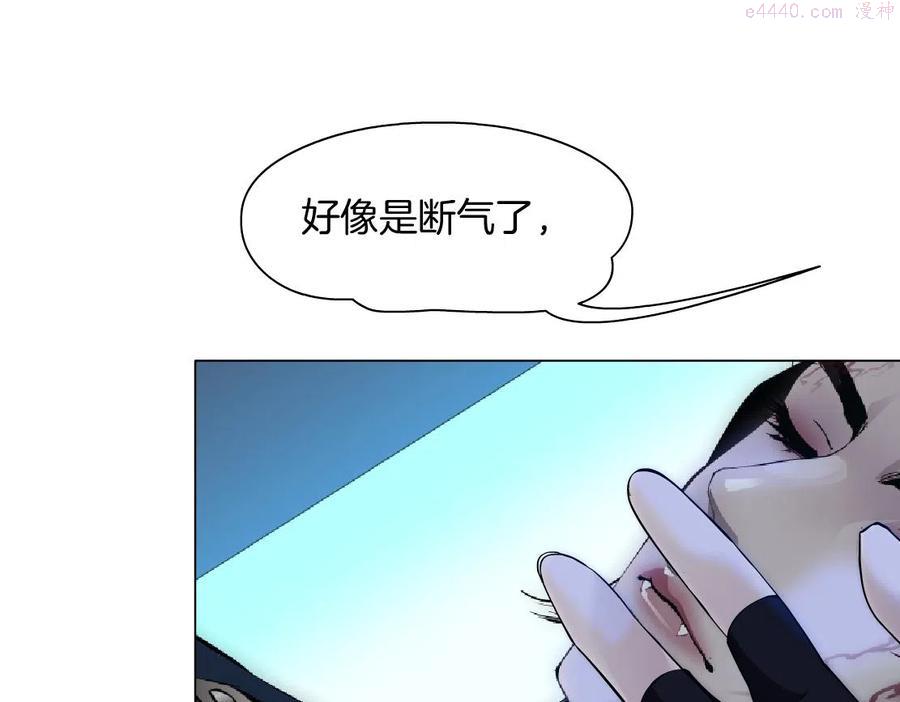 80【狂暴篇】所有人都看着我们3