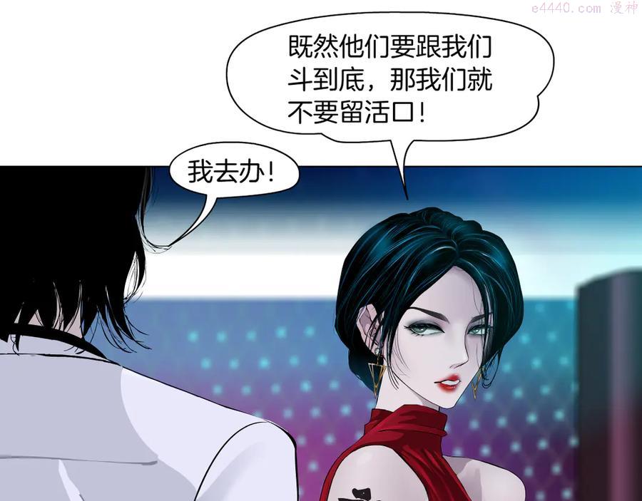 第1话 罪恶都市4