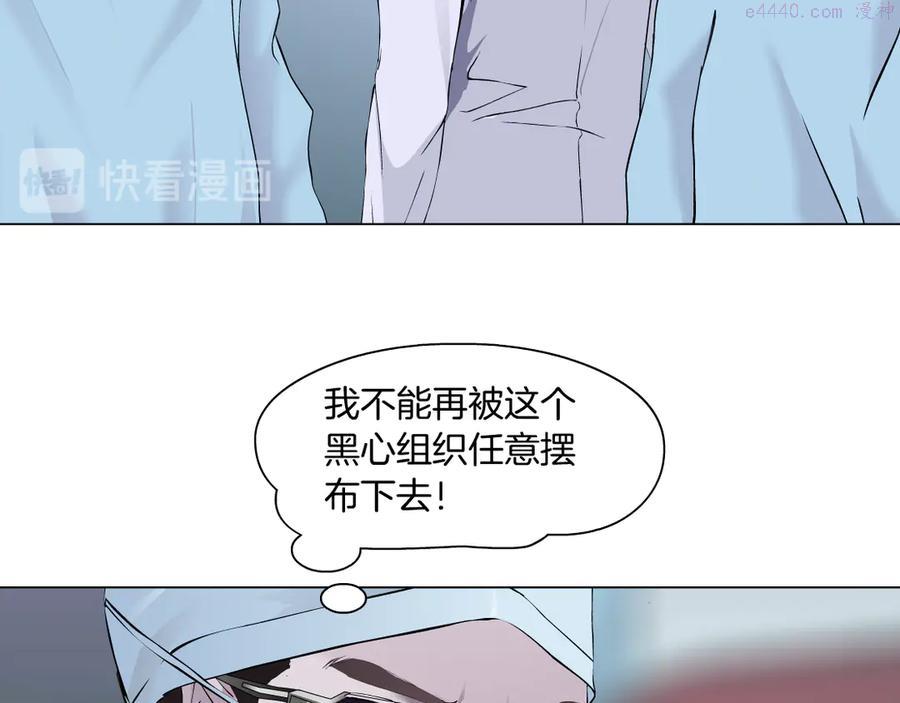 第1话 罪恶都市2