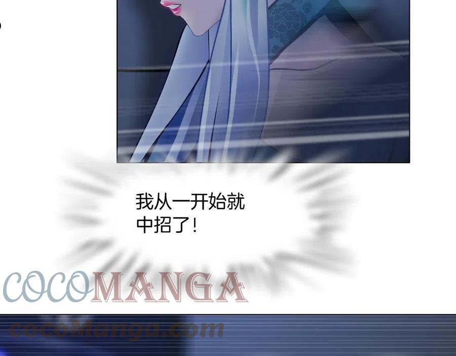 121【激情篇】花招女王1