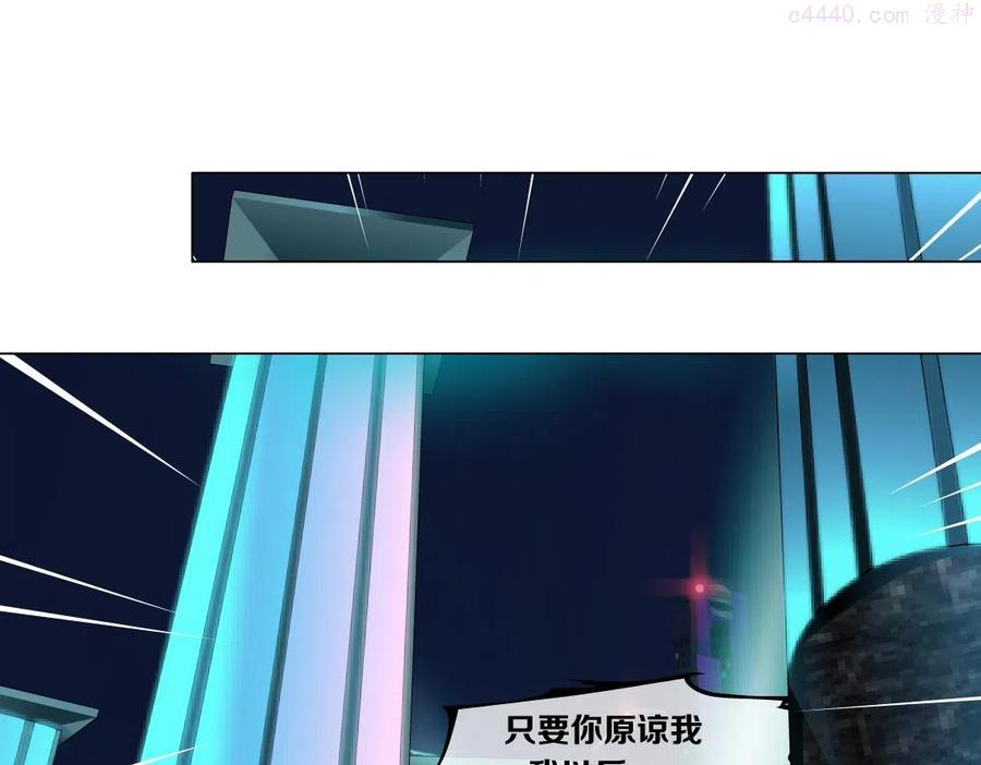 狂暴篇 我只在乎你3