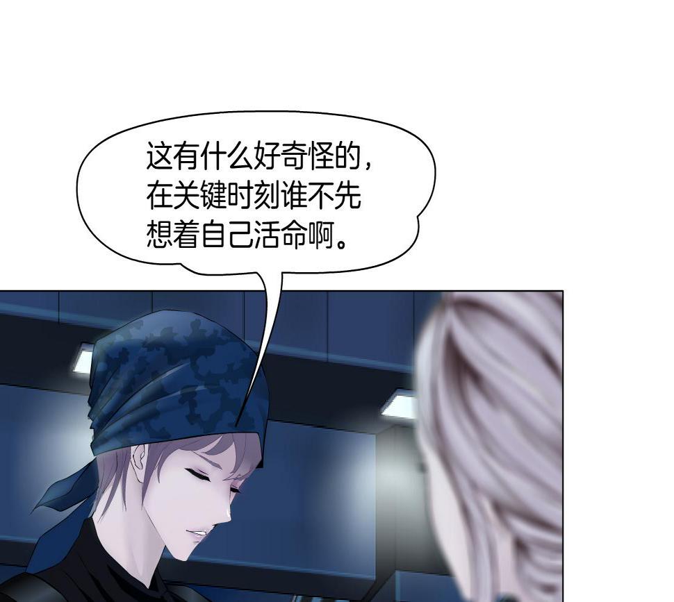 187【反派篇】你俩都厉害3
