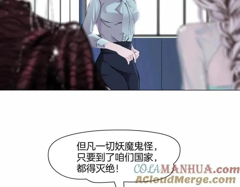 243【脑洞篇】不许成精！3
