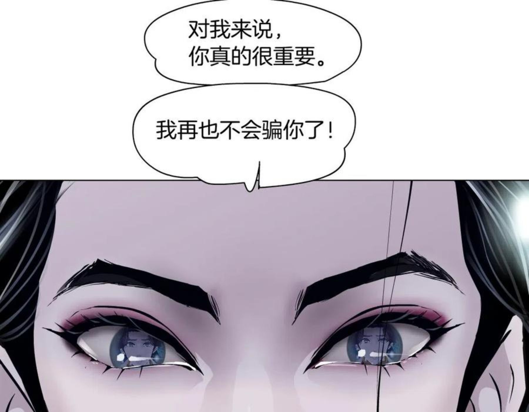 100【激情篇】抱抱我~！1