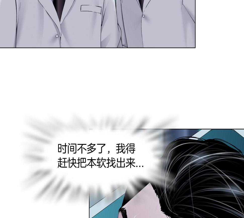 191【反叛篇】下了一个套4