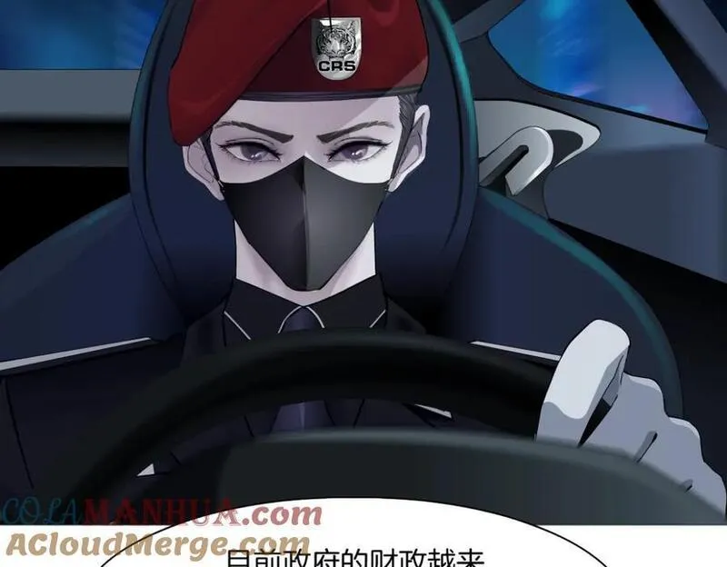 245【事业篇】核污水。4