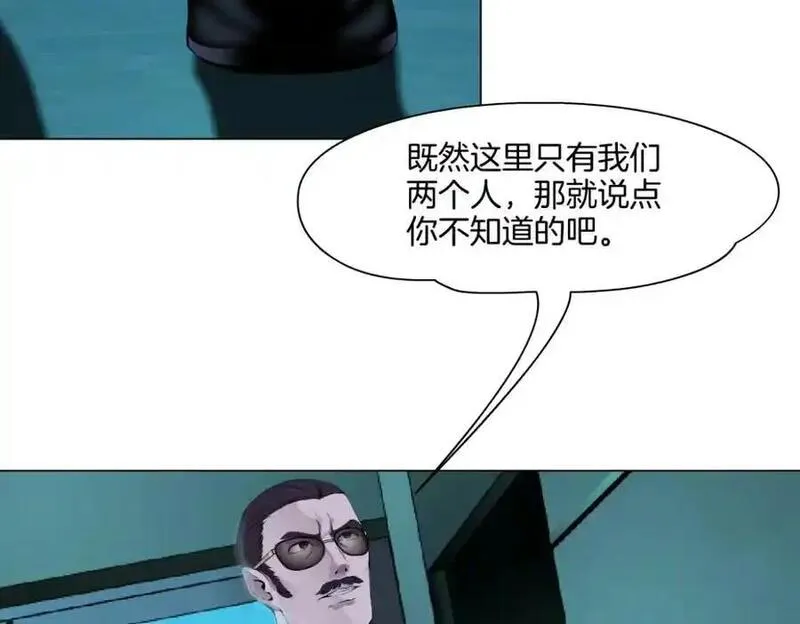 272【事业篇】小花的父亲0